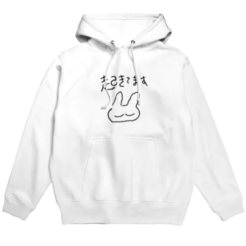 寝てるよね Hoodie