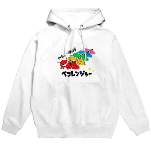 ベコレンジャー Hoodie