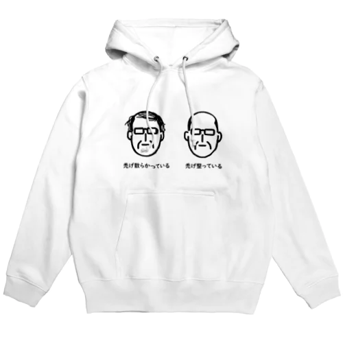 HAGE Hoodie