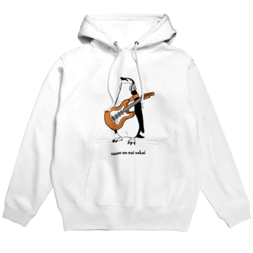 騒音のない世界のペンギンウェア Hoodie