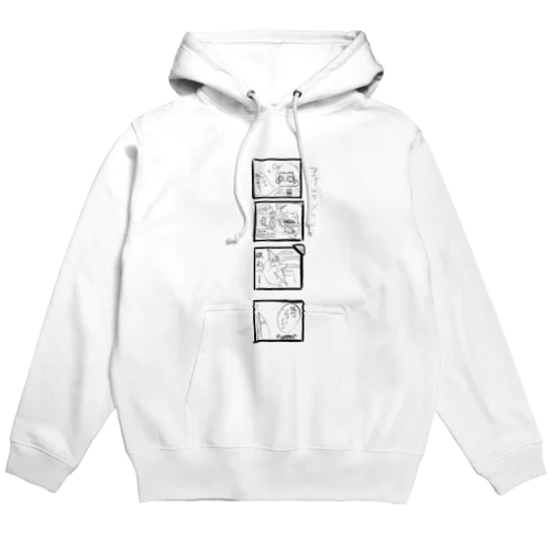 びねつのひみつ Hoodie