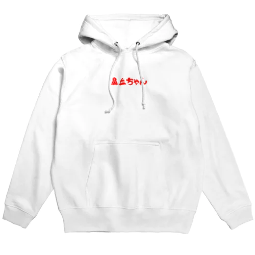 鼻血ちゃん Hoodie