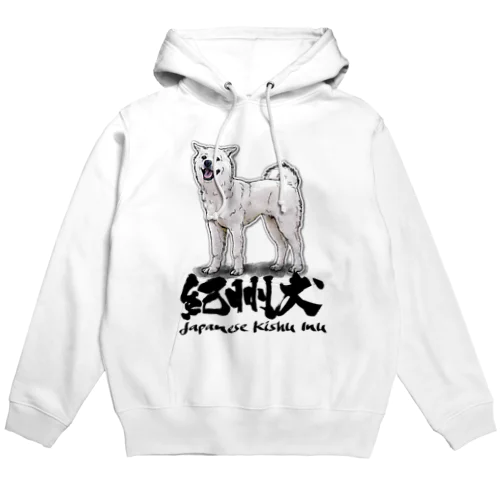 紀州犬 前面プリント＜淡色＞ Hoodie