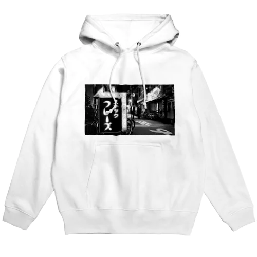 SNACK BAR PHRASE in Tenroku , Tokyo Hoodie