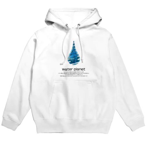 water planet Hoodie