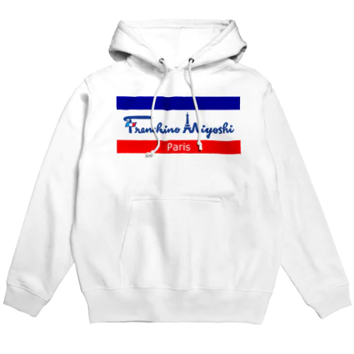 Frenchino Paris Hoodie