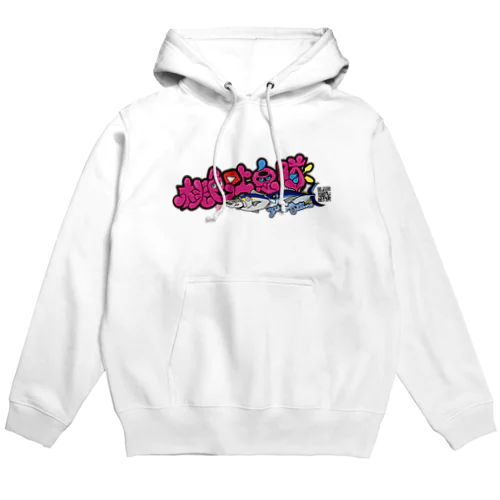 桃色吐息隊ロゴWinterVr Hoodie