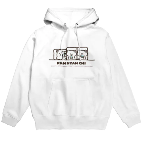 KAN NYAN CHI! Hoodie