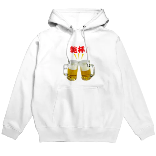 乾杯！ Hoodie