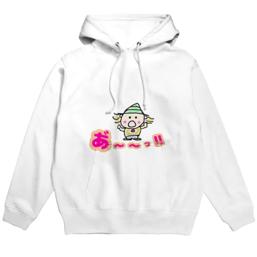 発見くんの大きな発見！目を丸くする！ Hoodie