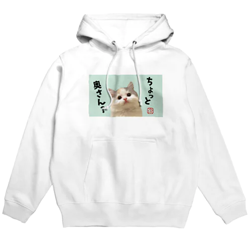 つくしパーカー【ニャンチューバーつくし】 Hoodie