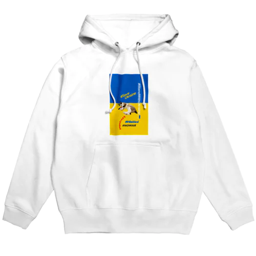 #StandWithUkraineとポアンカレ氏 Hoodie