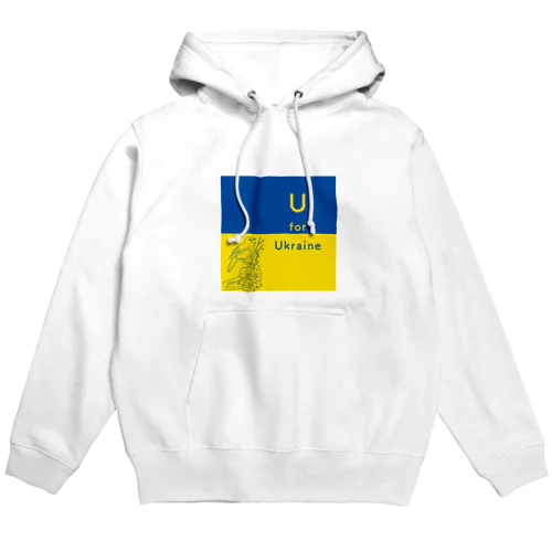 “U for Ukraine”ウクライナ支援 Hoodie