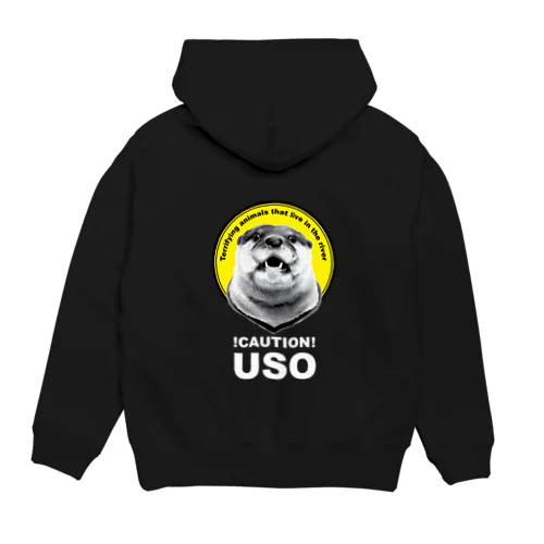 【背面柄】USO（白文字） Hoodie