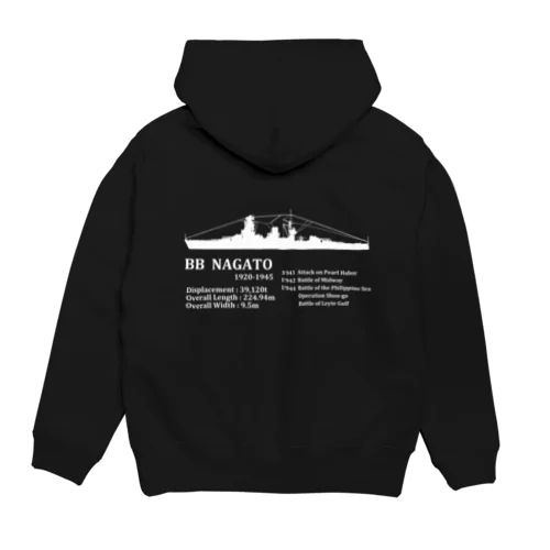 NAGATO white背面 Hoodie