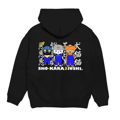 しょうから３銃士✖︎パンダのSHOW Hoodie