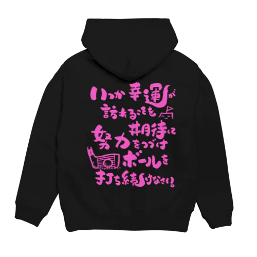 ゴルフ道 Hoodie