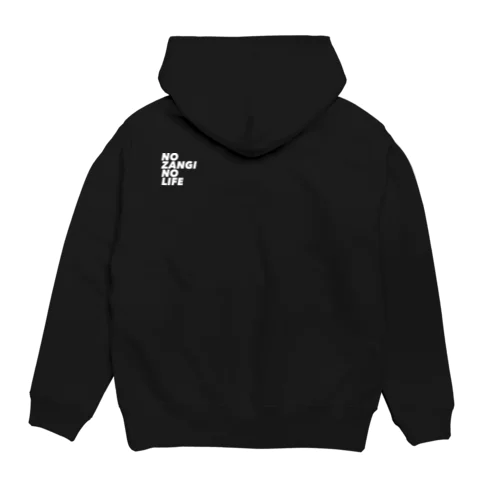 NO ZANGI NO LIFE Hoodie