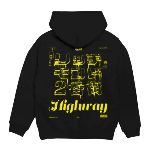 リッチモンド２番街_Highwayロゴ入り パーカー