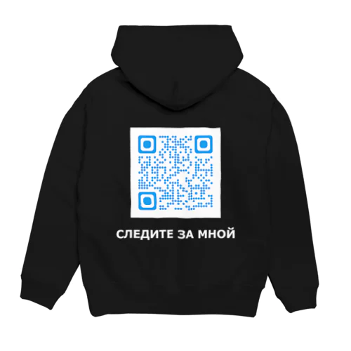 СЛЕДИТЕ ЗА МНОЙ Hoodie