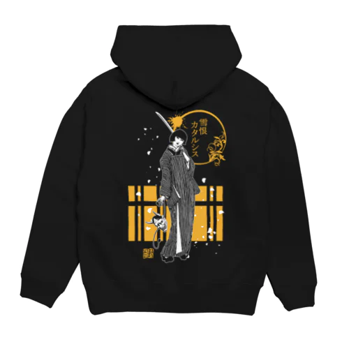 雪恨カタルシス Hoodie