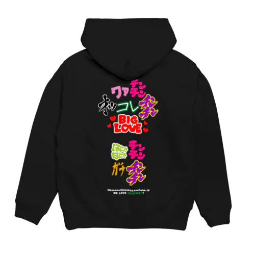 キモ短歌コンペ第2位 Hoodie