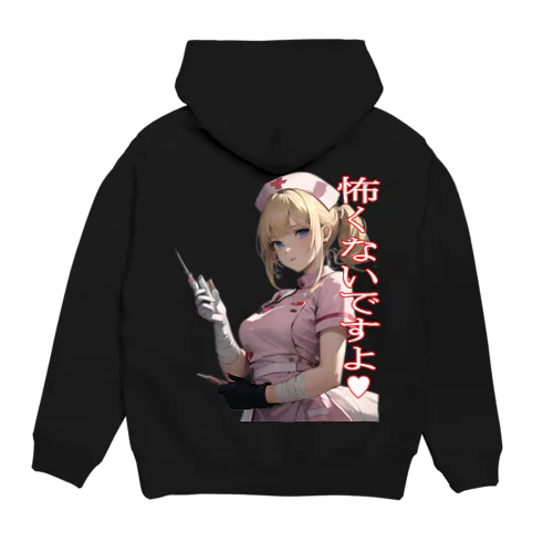 怖くないですよ　ヤンデレナースのお仕事  Hoodie