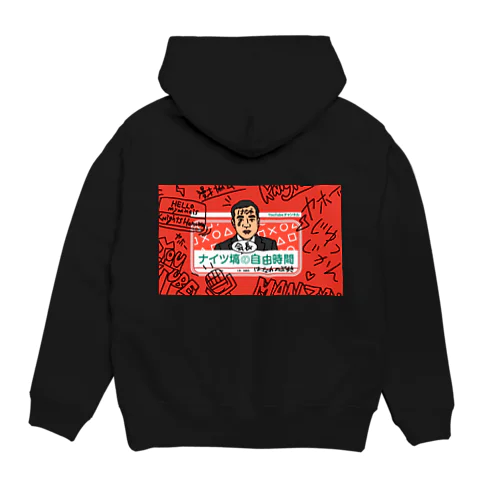 Knights Hanawa's Free Time Hoodie