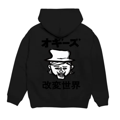 改変世界No.1モノクロ Hoodie