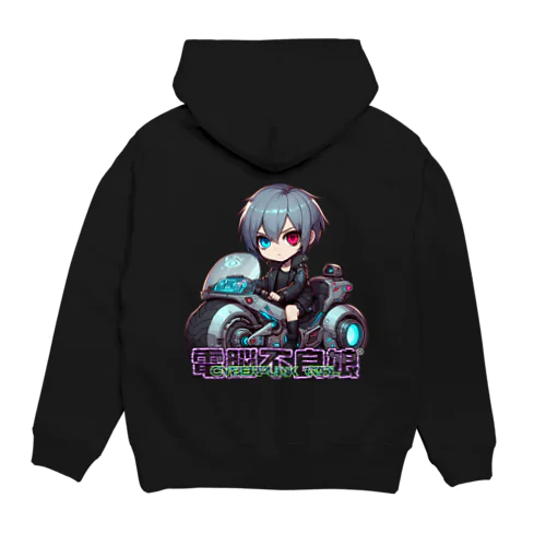 電脳不良娘　電脳鉄馬に乗る Hoodie