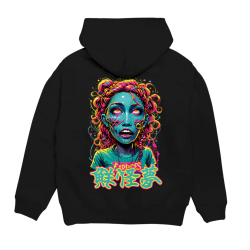 Neon Nightmare: A Colorful Horror Experience Hoodie