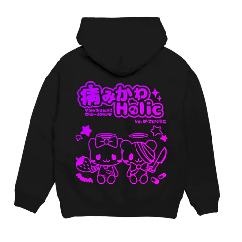 病みホリ猫熊03 Hoodie