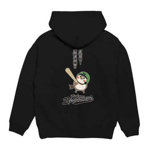 東京Sparrows Hoodie