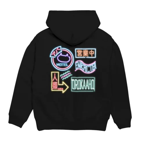 おろかあほネオン２ Hoodie