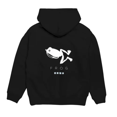 フロッグしろ Hoodie