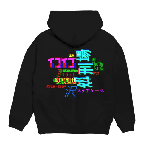 グリッチエンデューロ Hoodie