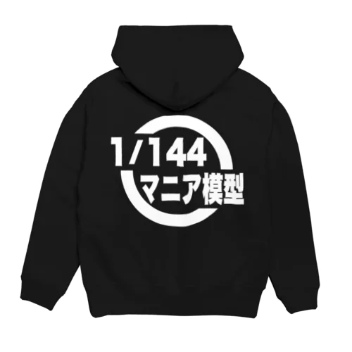 1/144マニア模型　ロゴシリーズ（黒） Hoodie