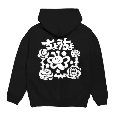 ロックなちょうちょ Hoodie