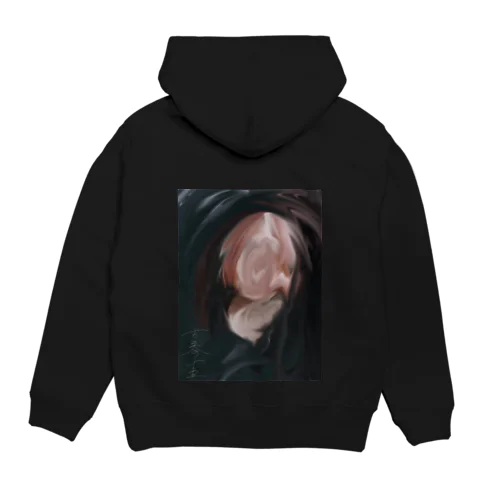 自我を取り戻せ。 Hoodie