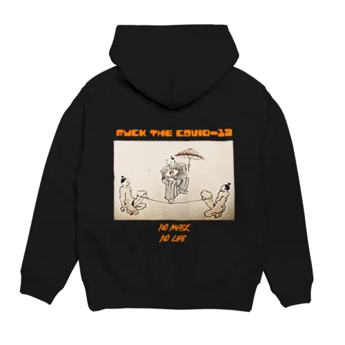 ファックザコビッド19 Hoodie