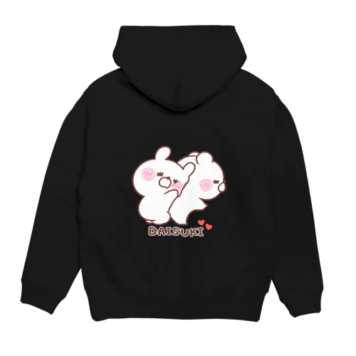 大好きな❤へ送る「ぴとー」 Hoodie