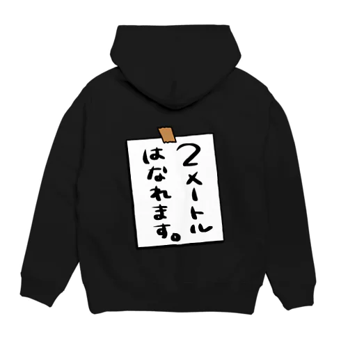 貼り紙風のやつ Hoodie