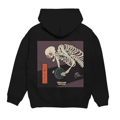 アブがしゃどくろ Hoodie