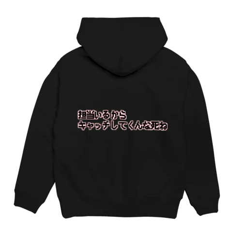 ホス狂パーカー Hoodie