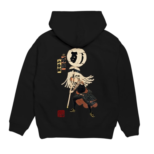 江戸の花子供遊び 十番組る組 Hoodie
