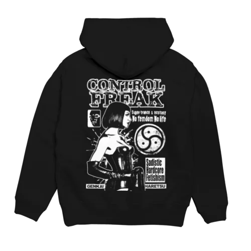 コントロールフリーク Hoodie