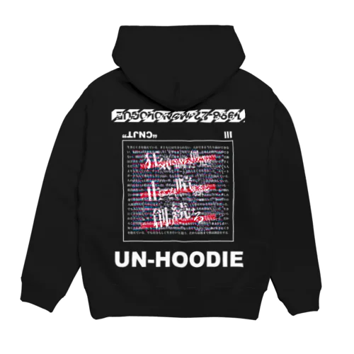 UN-HOODIE パーカー