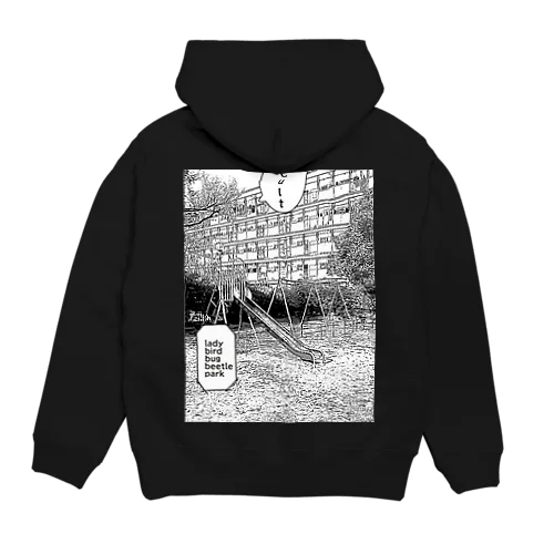 漫画風てんとう虫公園 Hoodie