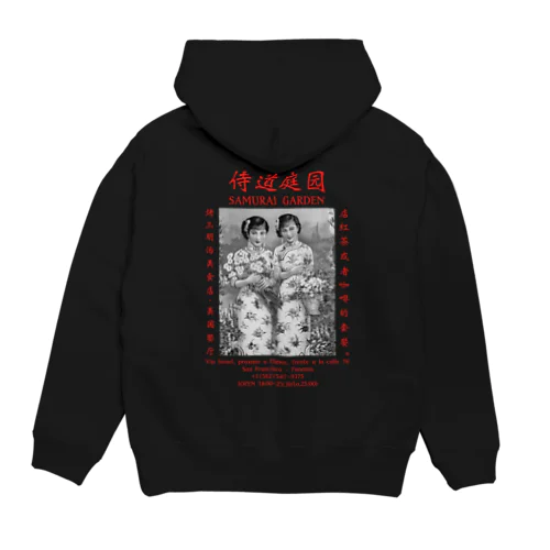 1922POSTER-MONO- Hoodie