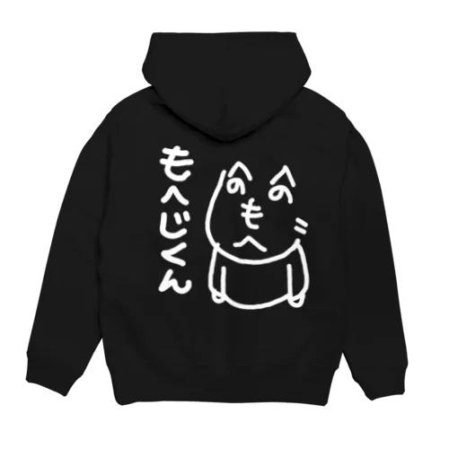 もへじくん Hoodie